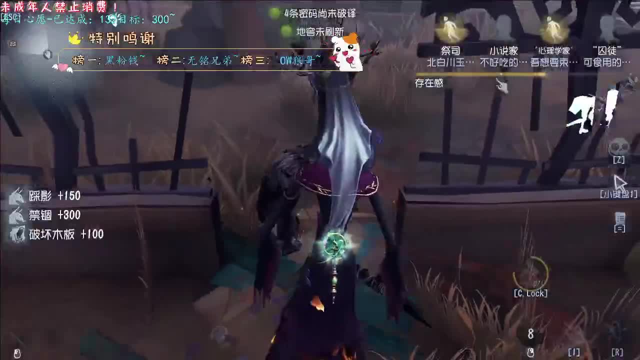 丨Again丨感谢陪伴~感恩有你！ 第9段