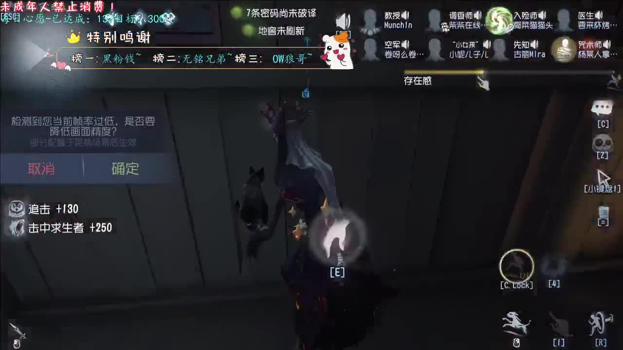 丨Again丨感谢陪伴~感恩有你！ 第10段