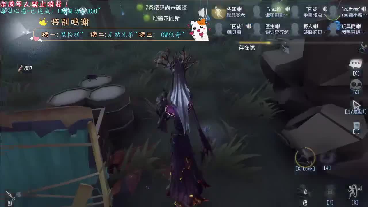 丨Again丨感谢陪伴~感恩有你！ 第11段