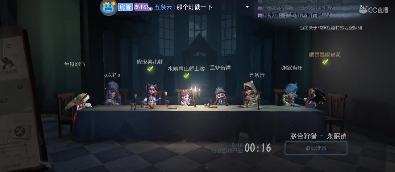 专治各种不开心 第1段