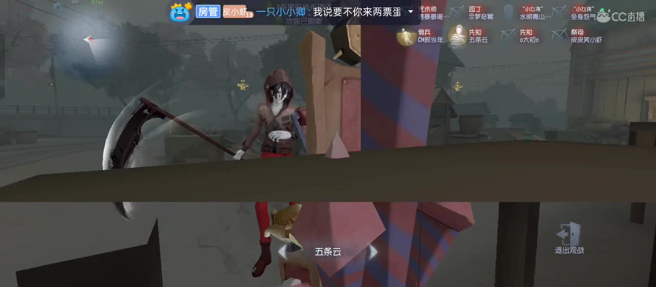 专治各种不开心 第2段