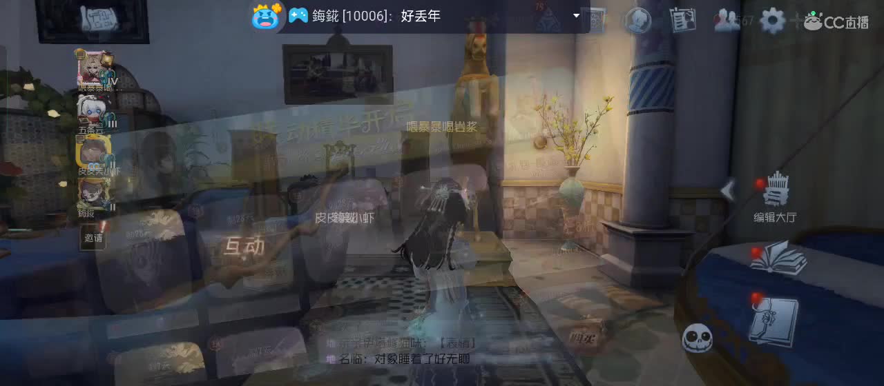 专治各种不开心 第3段