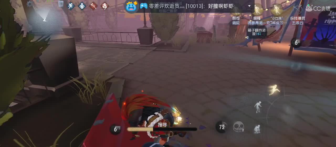 专治各种不开心 第4段