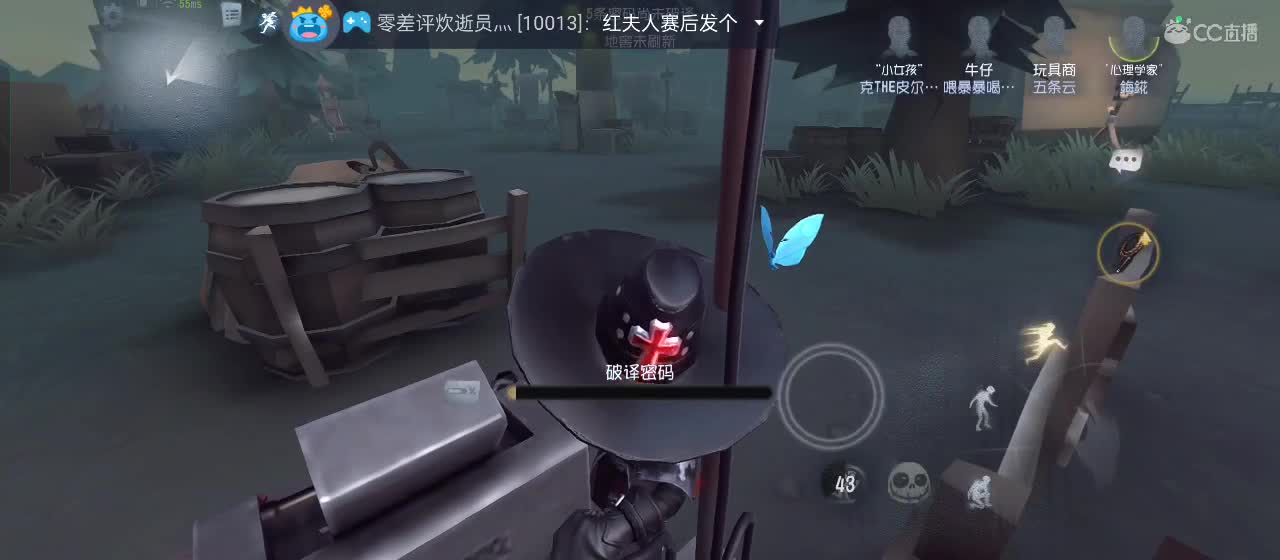 专治各种不开心 第5段