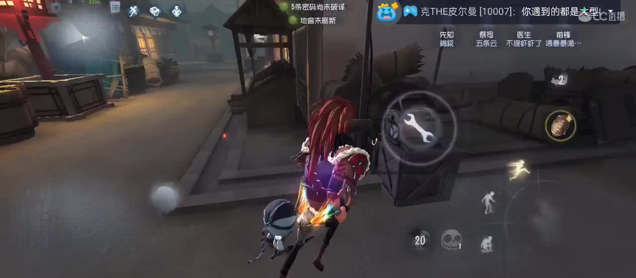 专治各种不开心 第6段