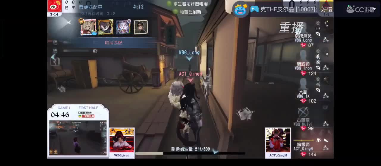专治各种不开心 第7段
