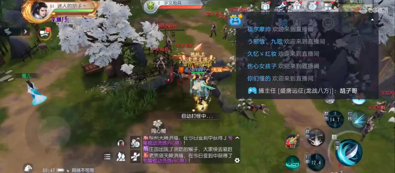 免费送点赞支持一下【谢谢大家】 第2段