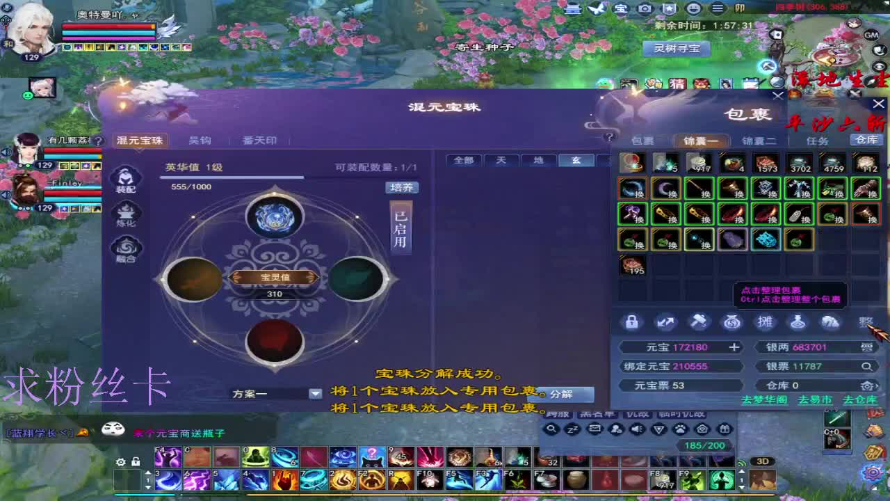 新人主播接资源~ 第1段