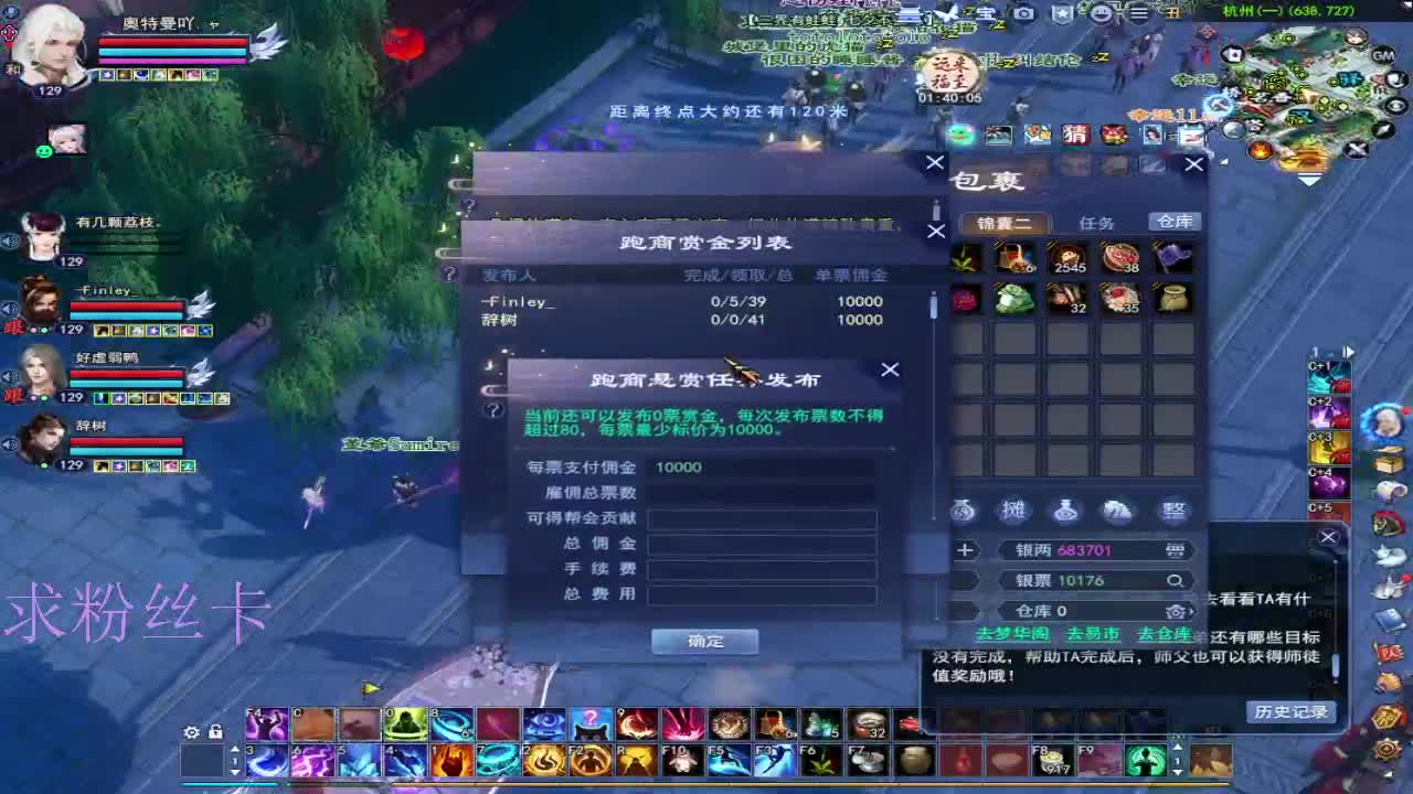 新人主播接资源~ 第2段