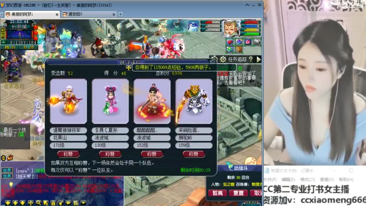 官方推荐打书主播 第1段