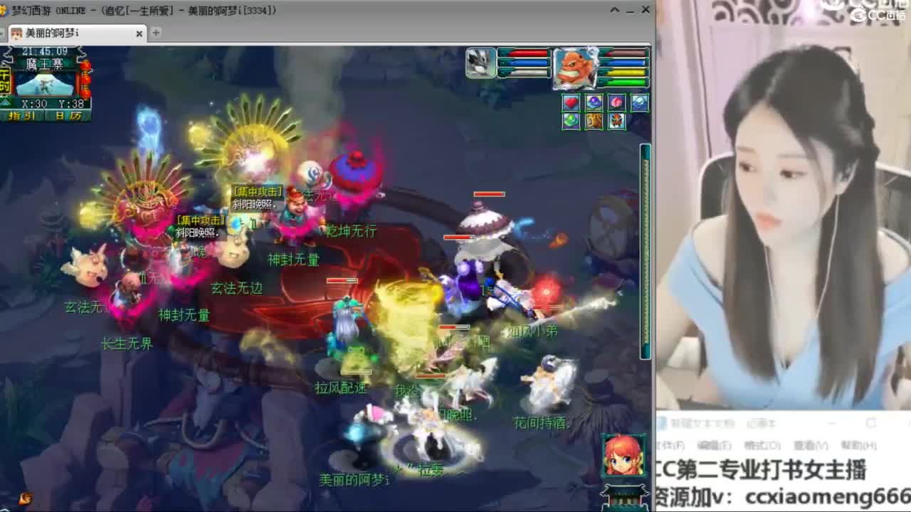 官方推荐打书主播 第2段