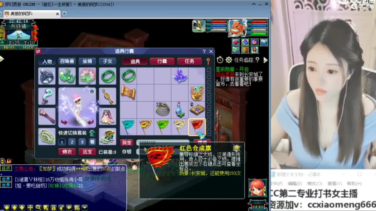 官方推荐打书主播 第4段