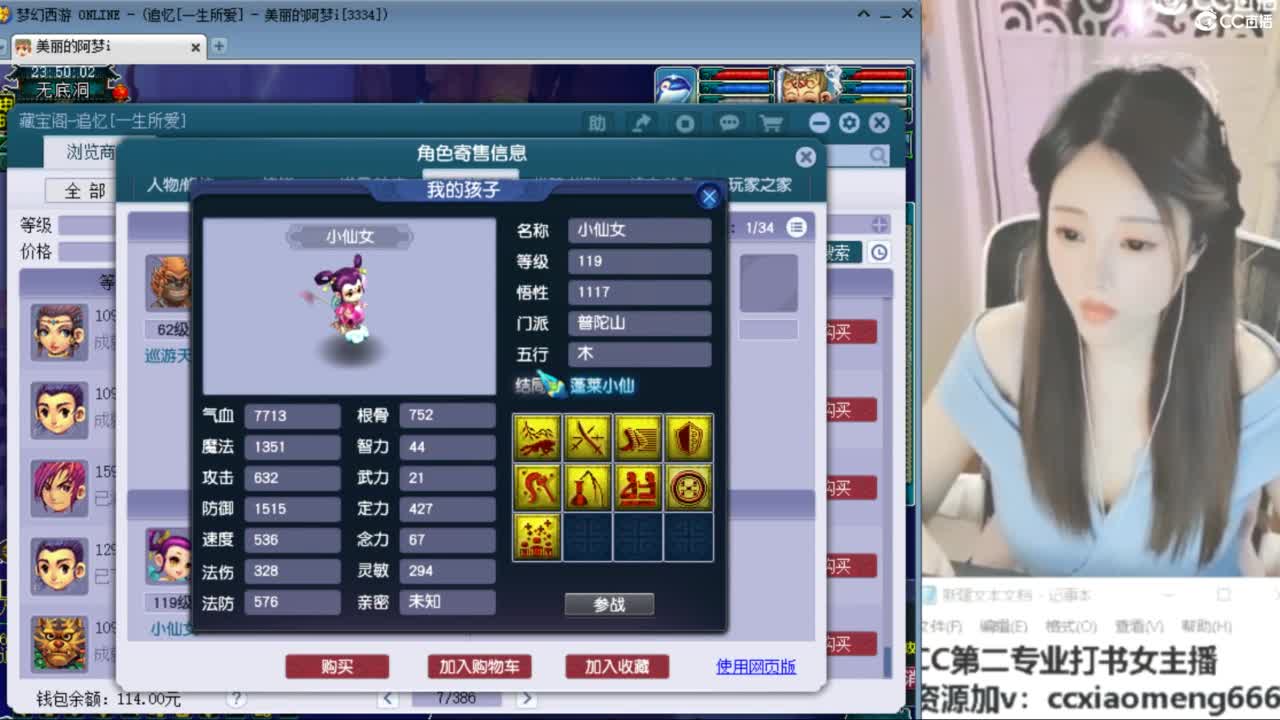 官方推荐打书主播 第6段