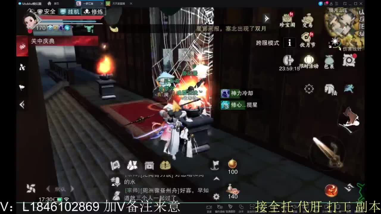 接副本包车各种 第2段