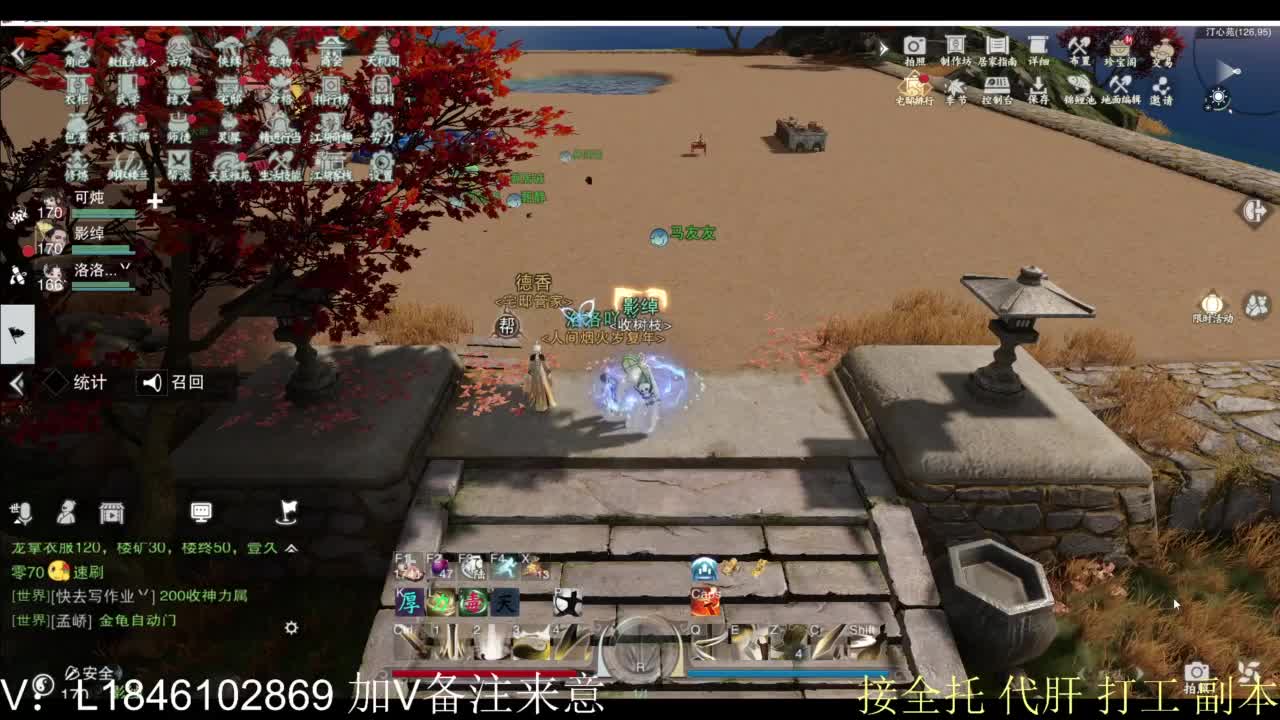 接副本包车各种 第3段