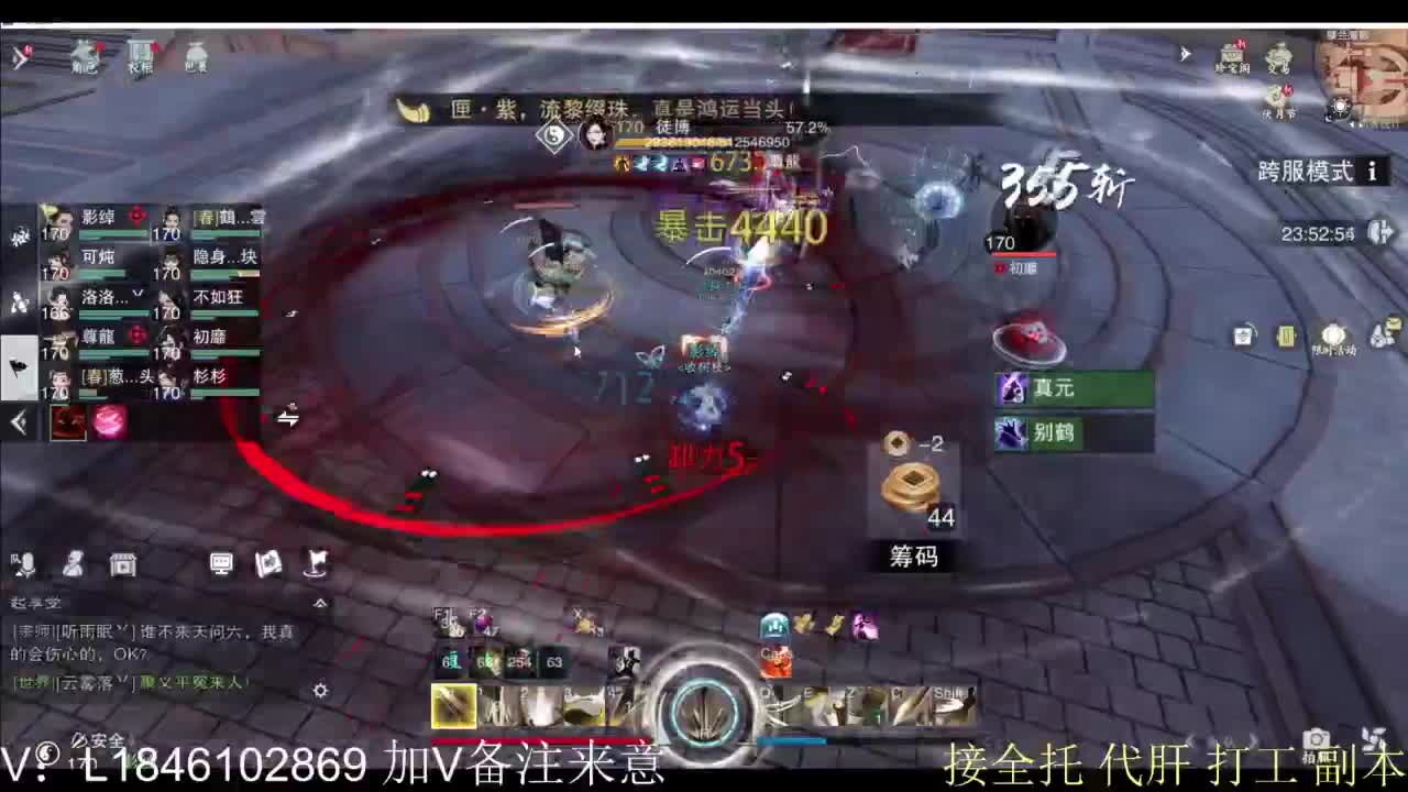 接副本包车各种 第4段