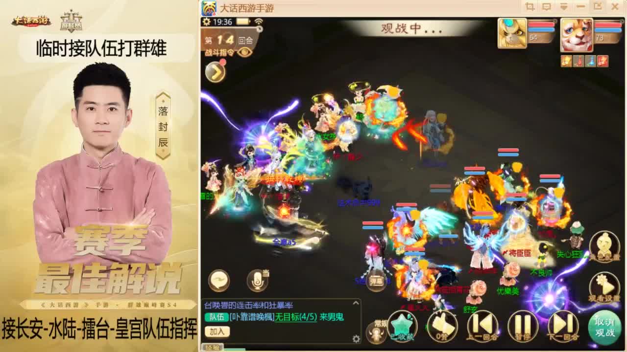 酷酷加班~！ 第1段