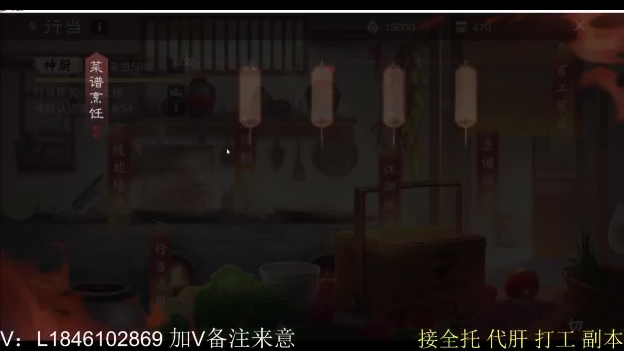 接副本包车各种 第5段