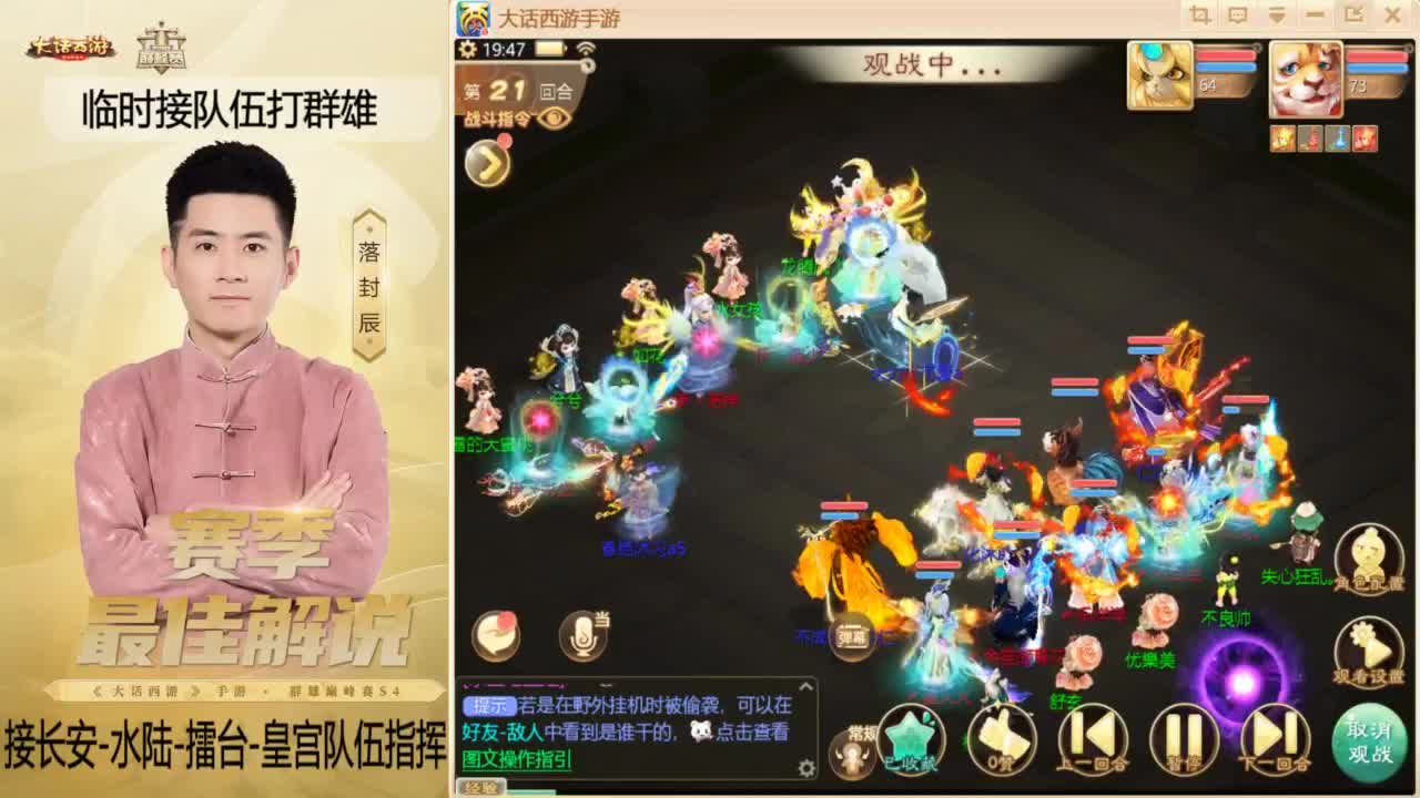 酷酷加班~！ 第2段