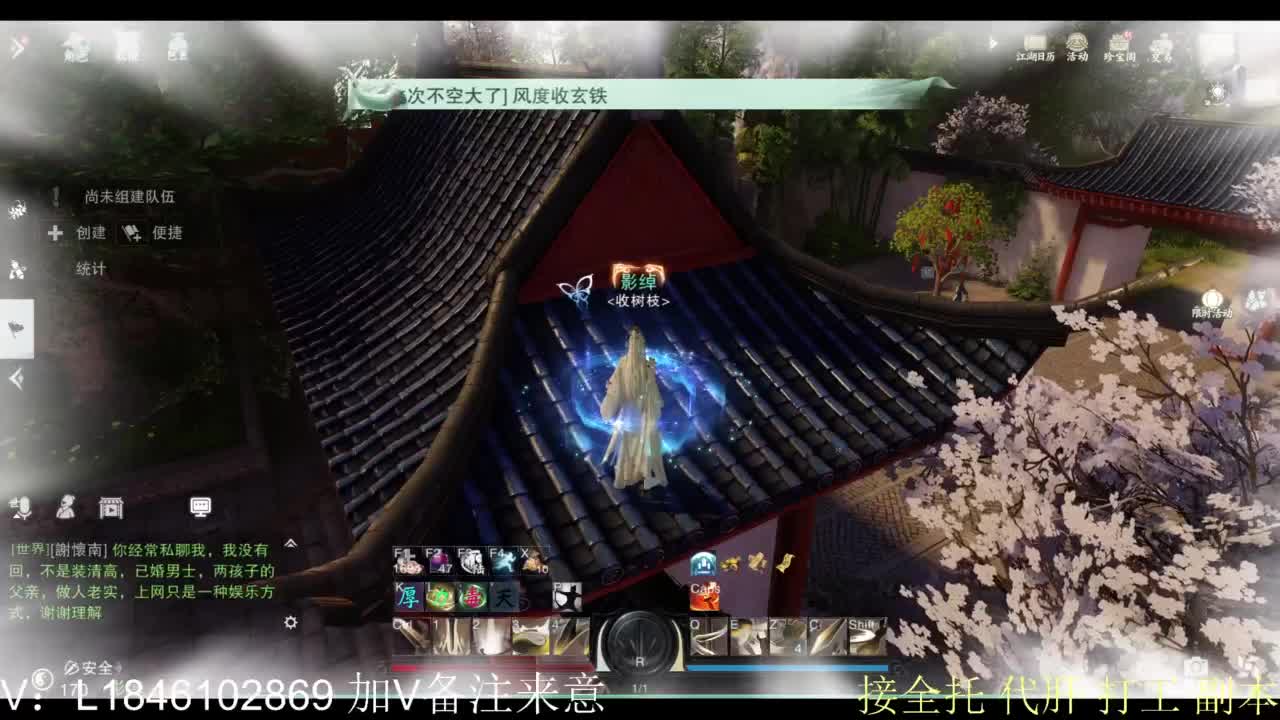 接副本包车各种 第6段