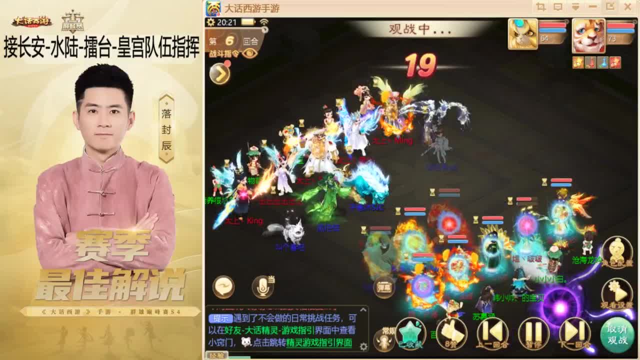酷酷加班~！ 第3段