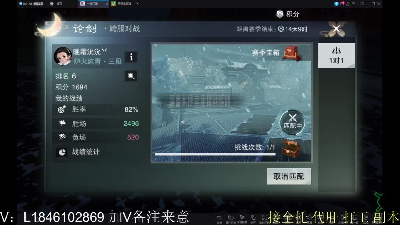 接副本包车各种 第7段