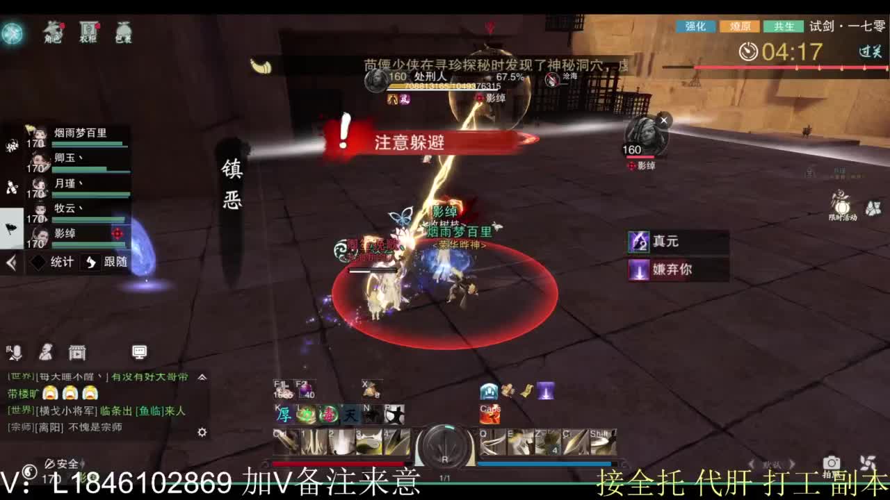 接副本包车各种 第9段