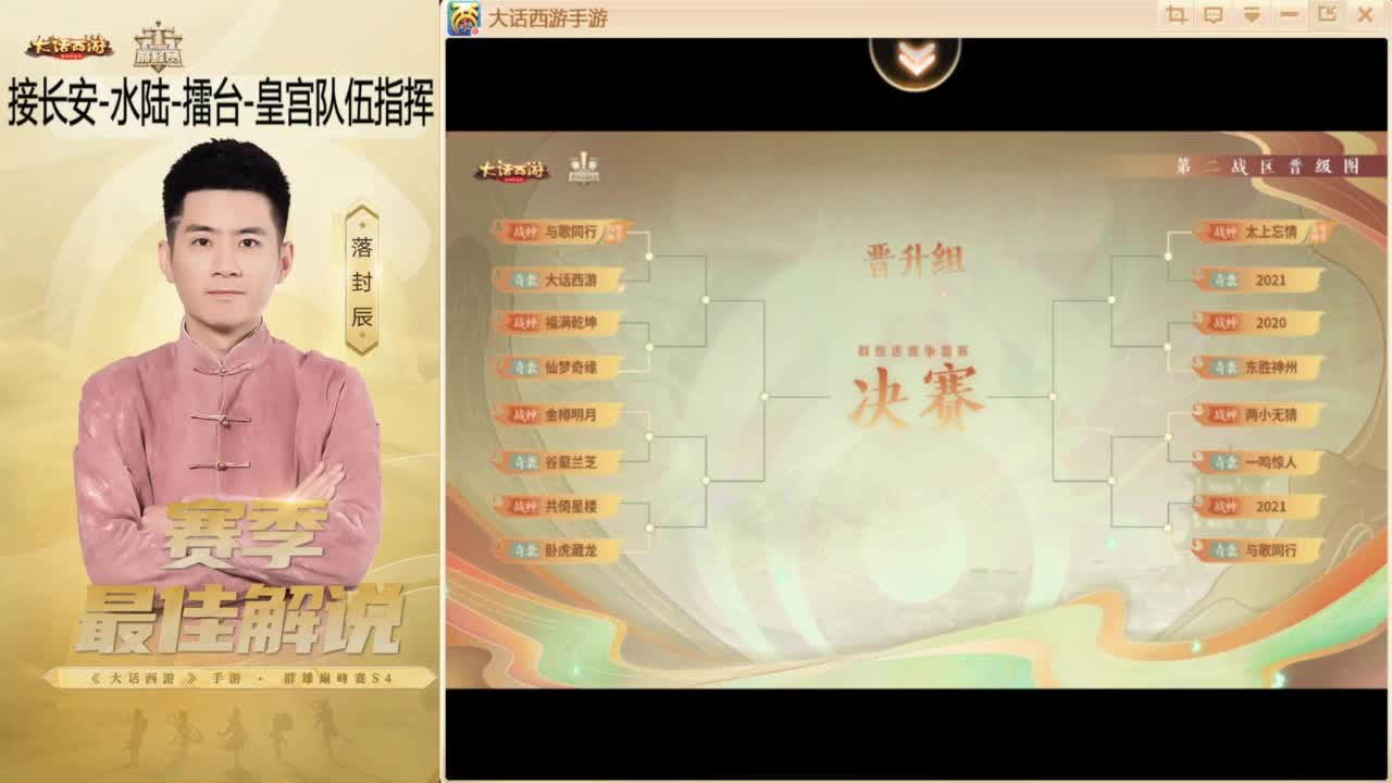 酷酷加班~！ 第6段