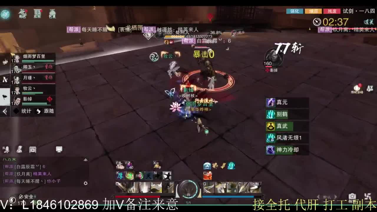 接副本包车各种 第10段