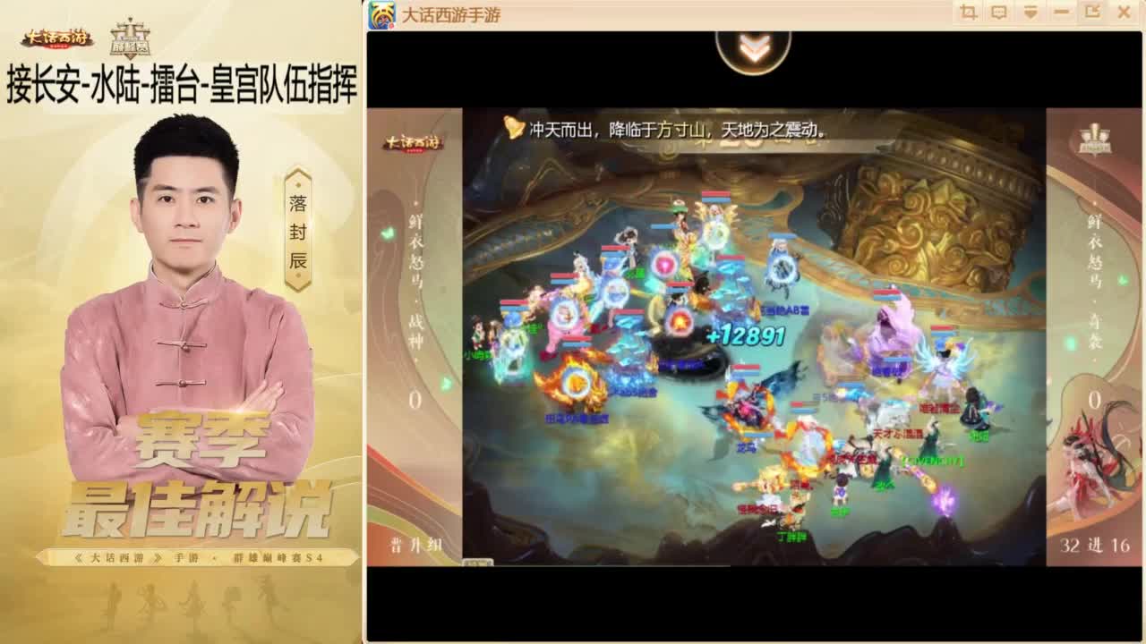 酷酷加班~！ 第7段