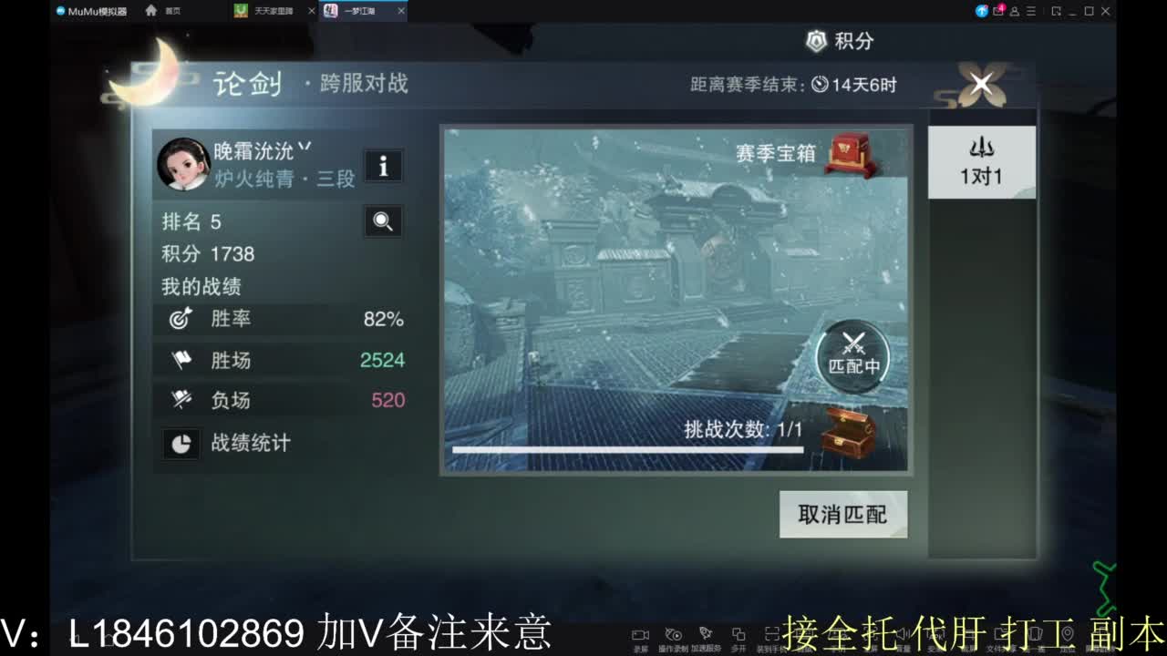 接副本包车各种 第12段