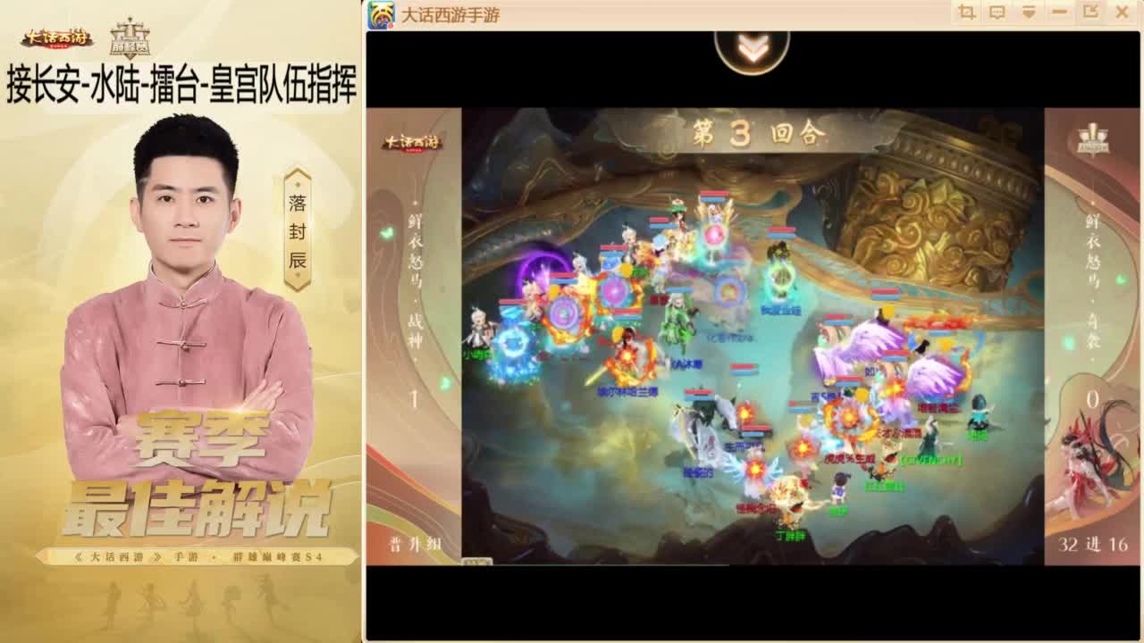 酷酷加班~！ 第8段