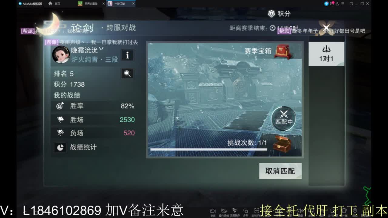 接副本包车各种 第13段