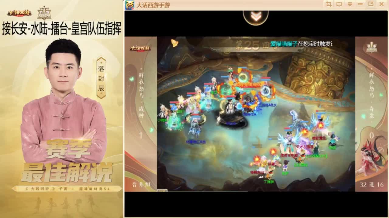 酷酷加班~！ 第9段