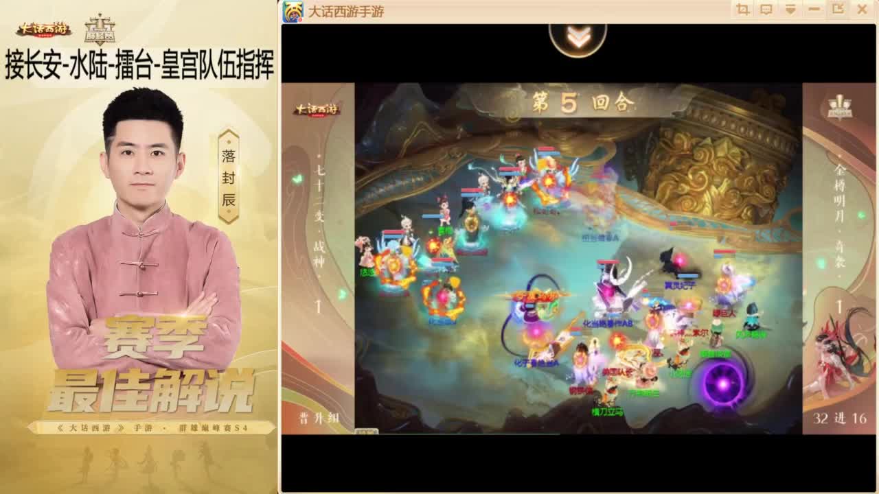 酷酷加班~！ 第10段