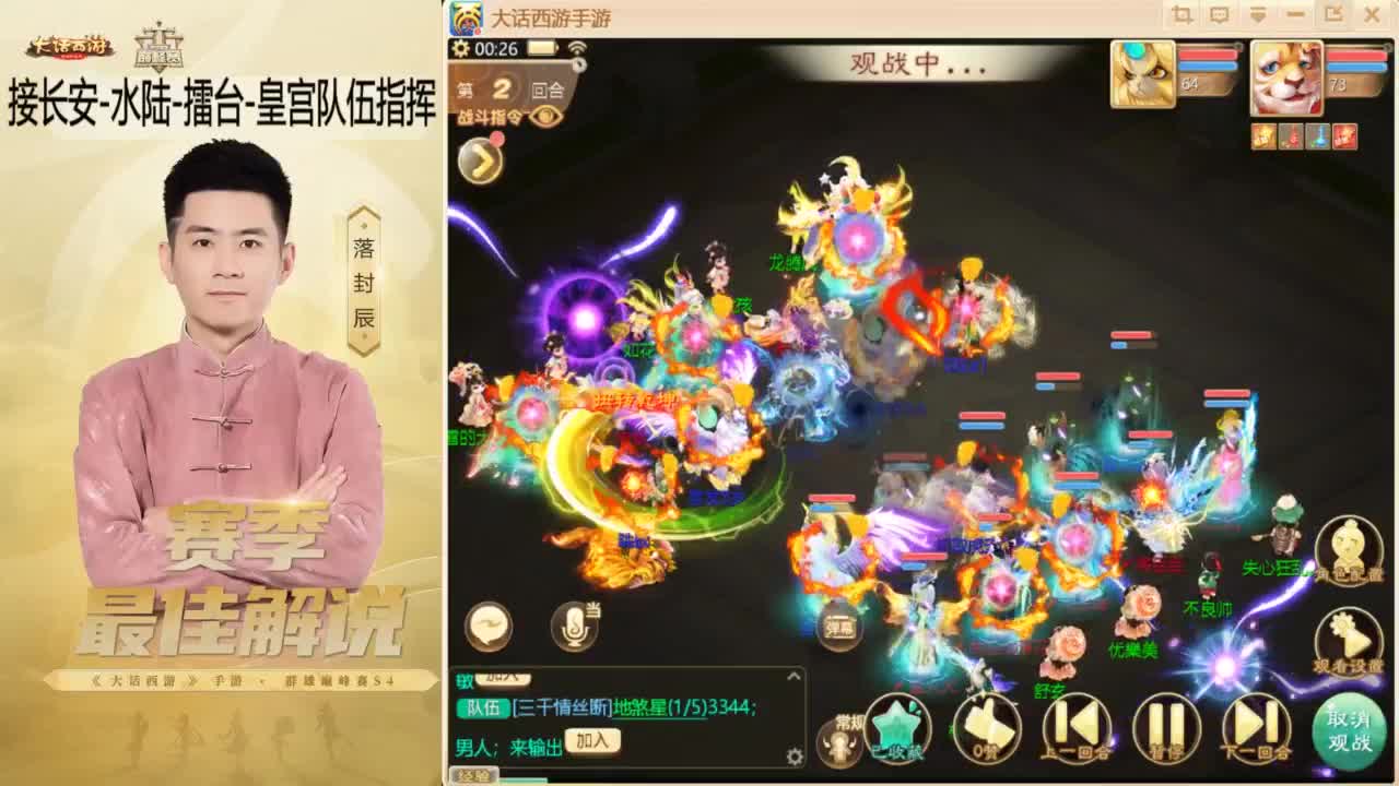 酷酷加班~！ 第11段