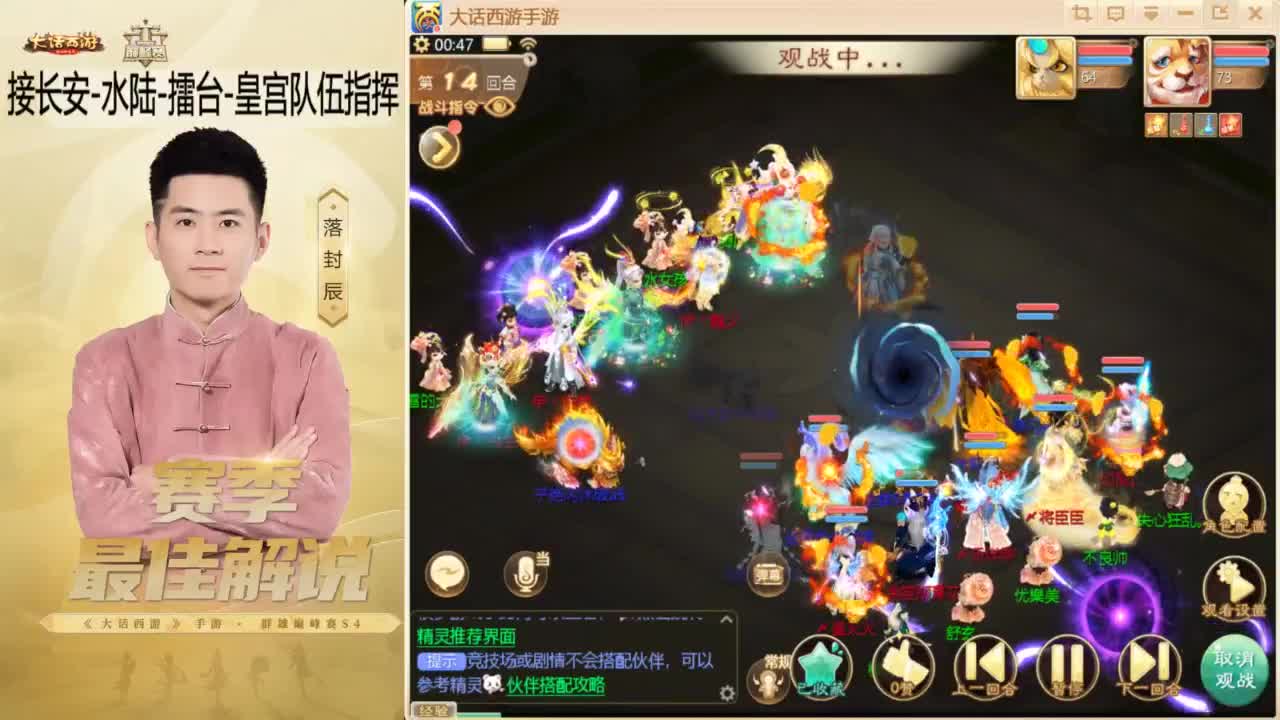 酷酷加班~！ 第12段