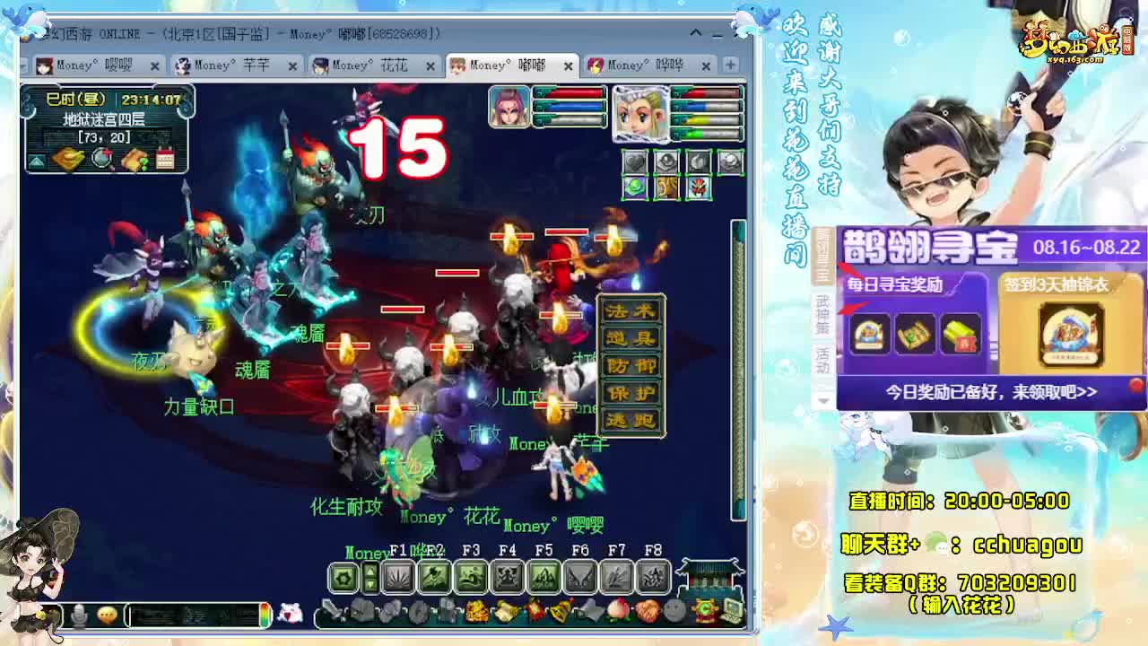 175大唐+凌波嘎嘎飞 第7段