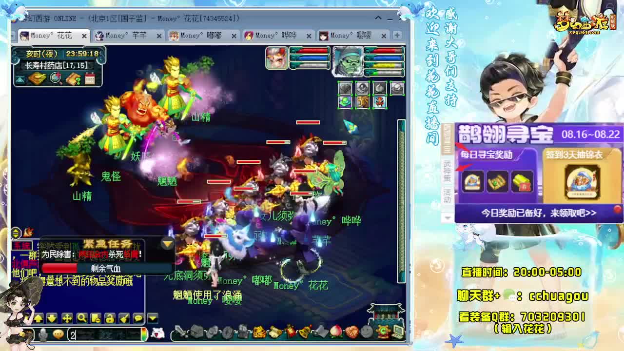 175大唐+凌波嘎嘎飞 第9段