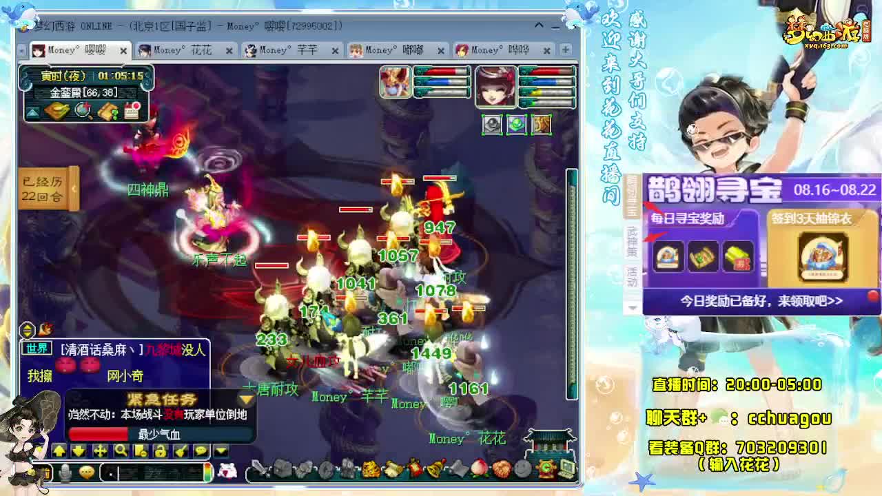 175大唐+凌波嘎嘎飞 第11段