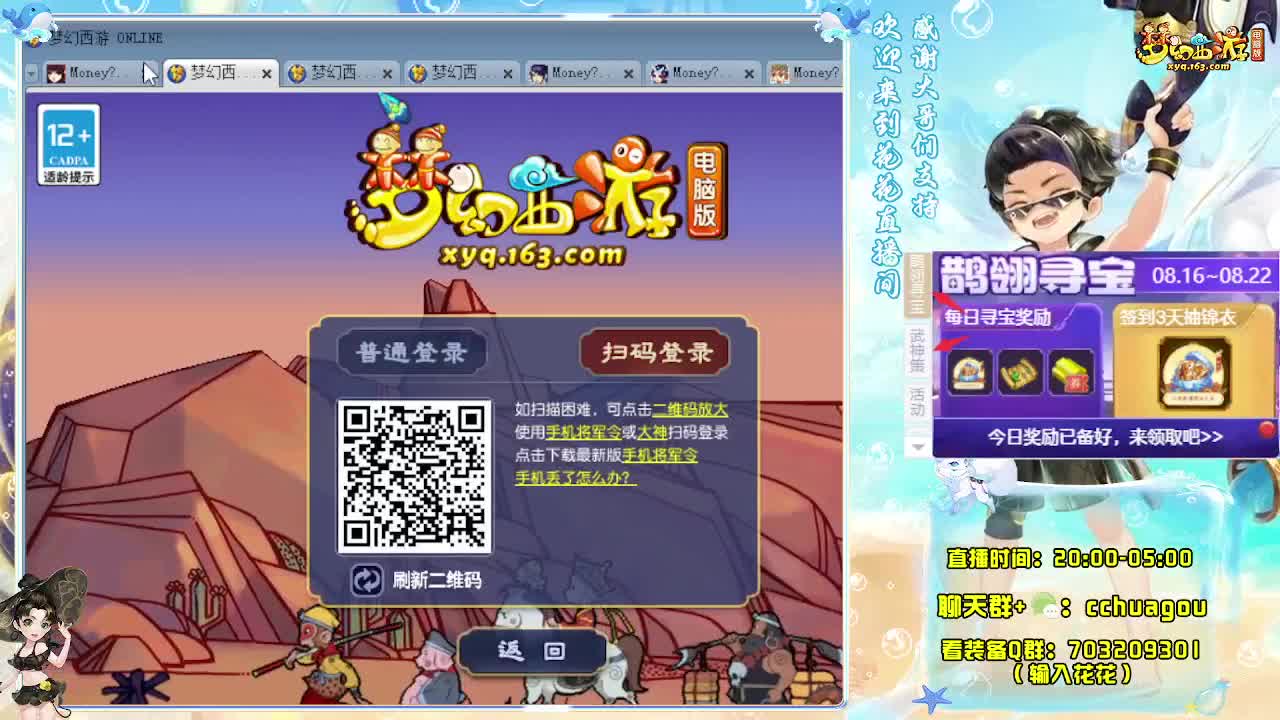 175大唐+凌波嘎嘎飞 第12段