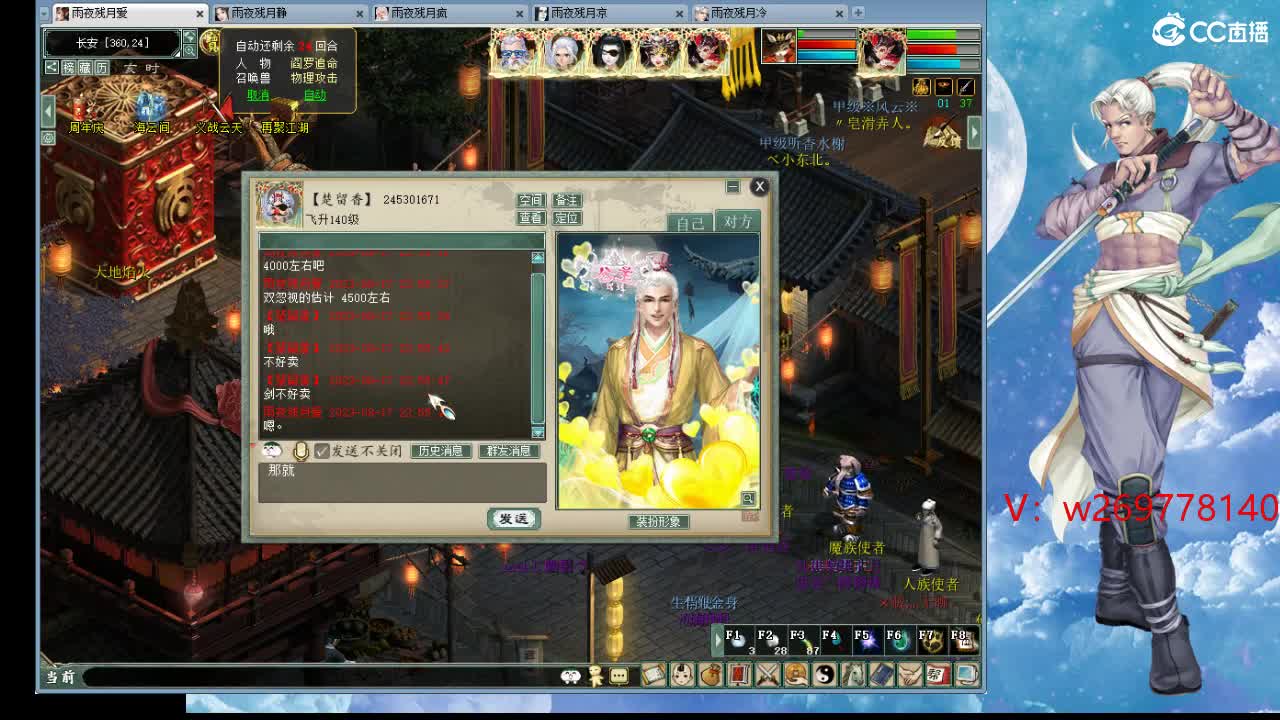 1111 第4段