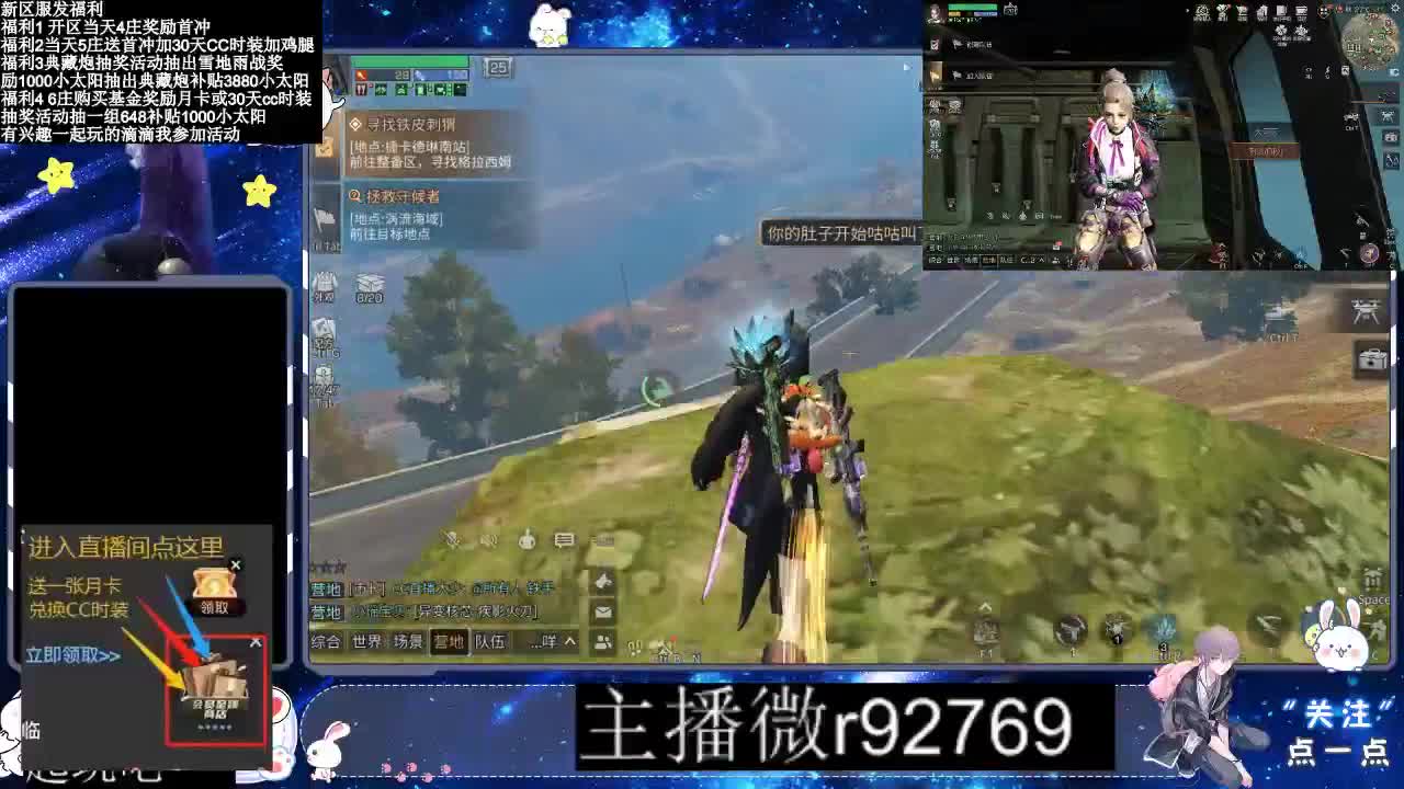 30CC时装共创永久秒到 第3段