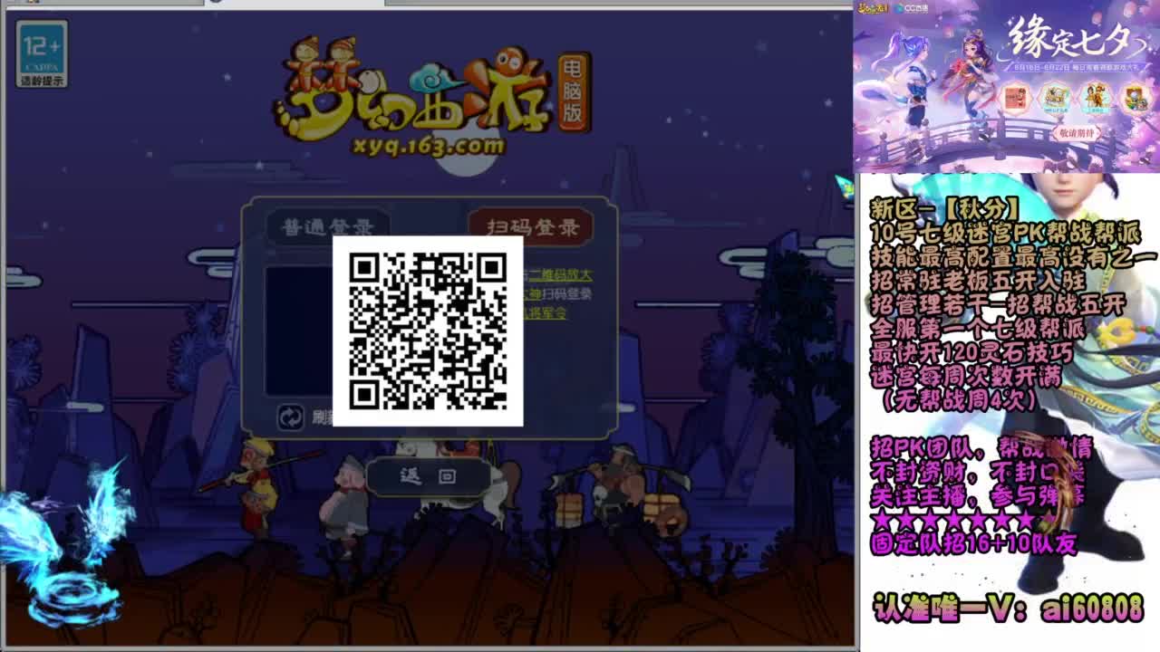 全服预约接-打书炼妖 第4段
