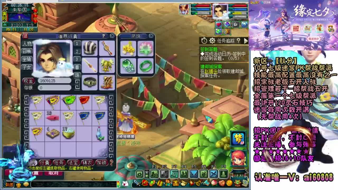 全服预约接-打书炼妖 第5段