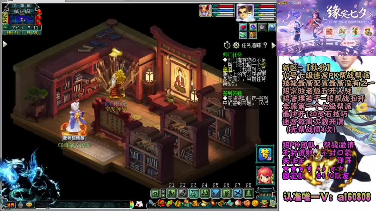 全服预约接-打书炼妖 第7段