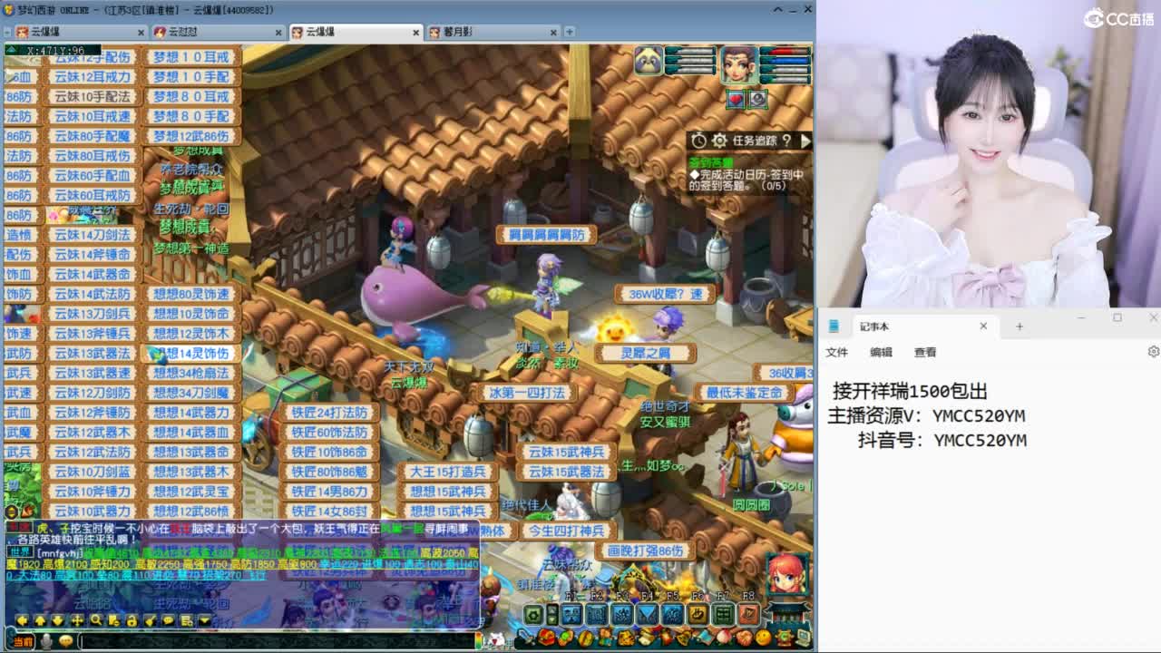 官方推荐资源主播 第1段