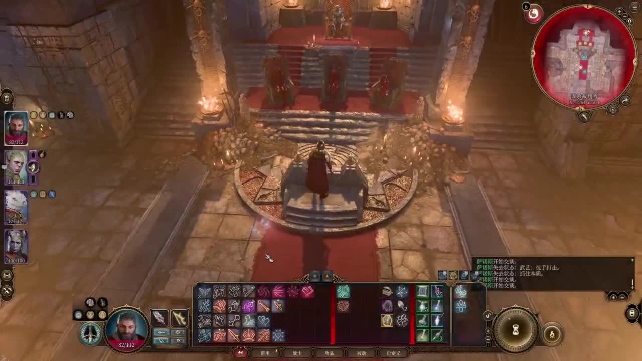 【肯尼】博吗 第1段