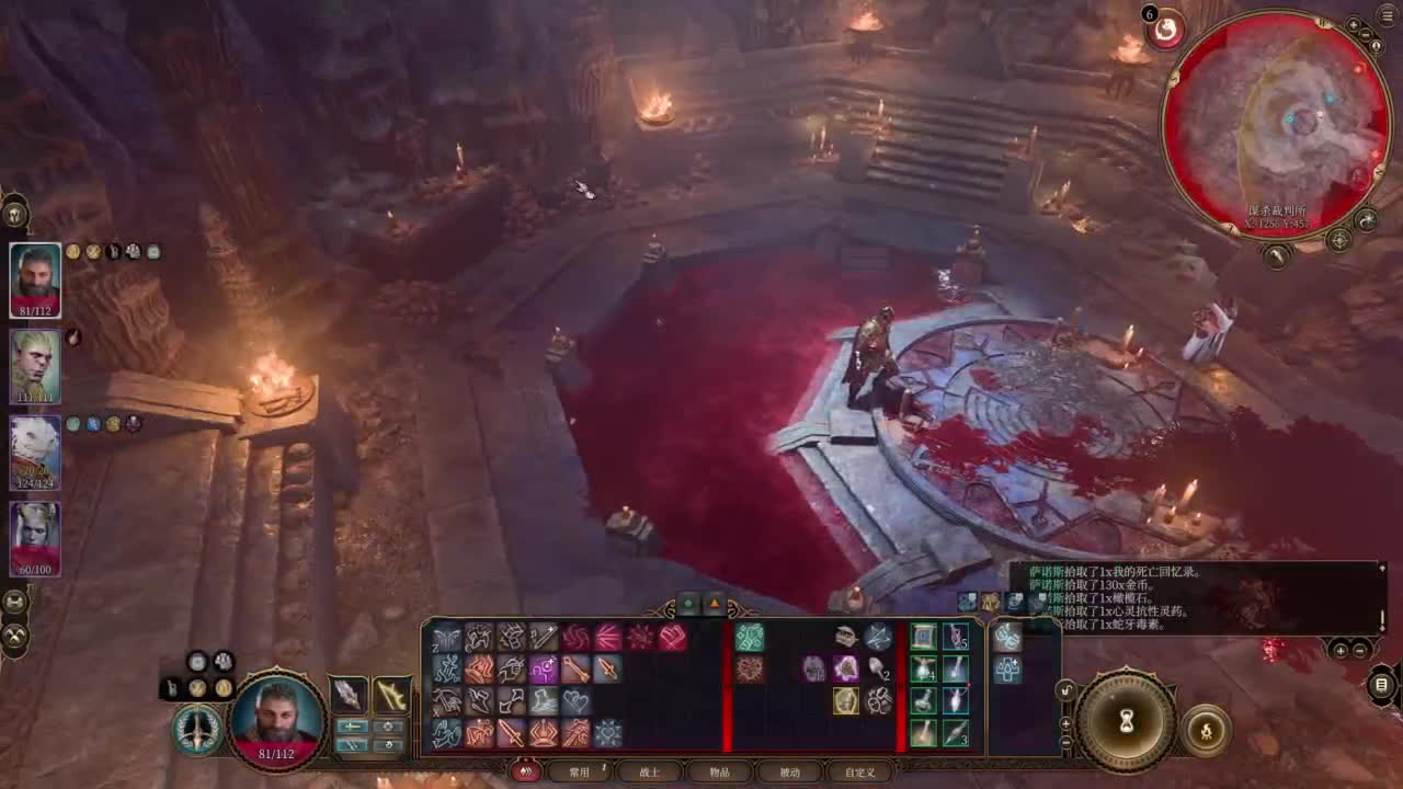 【肯尼】博吗 第2段