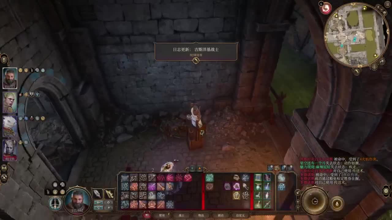 【肯尼】博吗 第4段